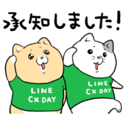 CX DAY × 泣きむし猫のキィちゃん