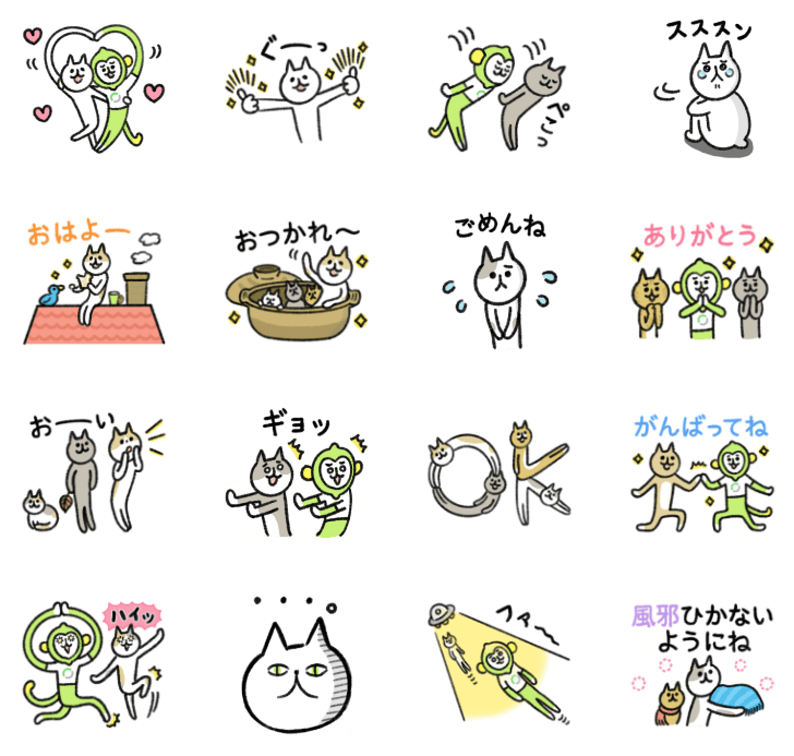 シュッとしたネコ × LINEMO