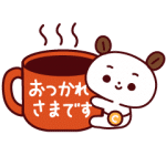カフェ工房☆コーヒースタンプ
