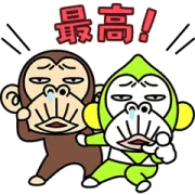 気持ち伝わる☆イラッとお猿さん × LINEMO