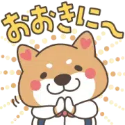 大（だい）ちゃんLINEスタンプ