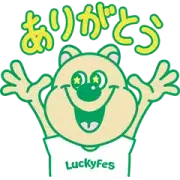 LuckyFes公式キャラ「クオッカ」