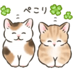 ゆるふわ☆猫たちのスタンプ|erimariコラボ