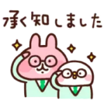 ピスケ＆うさぎ × LINE NEWS