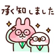 ピスケ＆うさぎ × LINE NEWS