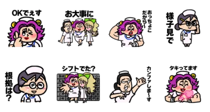 新人ナース『ボルみ』♡看護師スタンプ