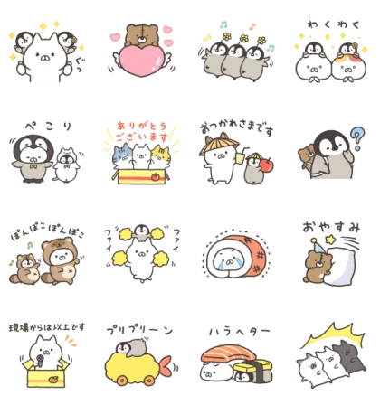 ねこぺん日和 × LINE NEWS