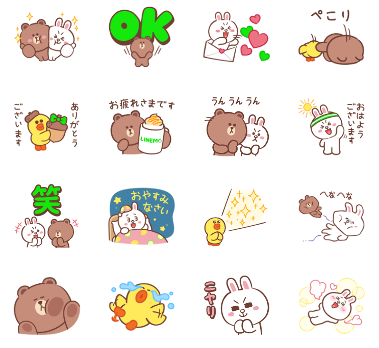 【限定デザイン】LINE FRIENDS × LINEMO