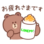 【限定デザイン】LINE FRIENDS × LINEMO