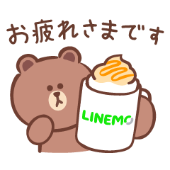 【限定デザイン】LINE FRIENDS × LINEMO