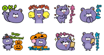 くまむら～！エンジョイ！ハロウィン！！