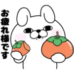 うさぎ&くま１００％秋と敬語