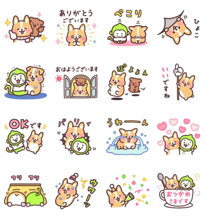 アレンジできる♡まるまるコーギー×LINEMO