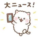 もふもふねこ × LINE NEWS