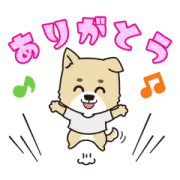 あんぜんナンバーワン！くんスタンプ