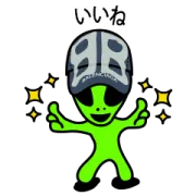 バレンシアガ 限定エイリアンスタンプ