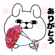 【無料】うさぎ１００％ × LINEギフト