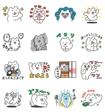 すこやかシロクマ ＆ LINEマンガ