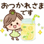 【爽やか】敬語と気遣い♡ナチュラルガール