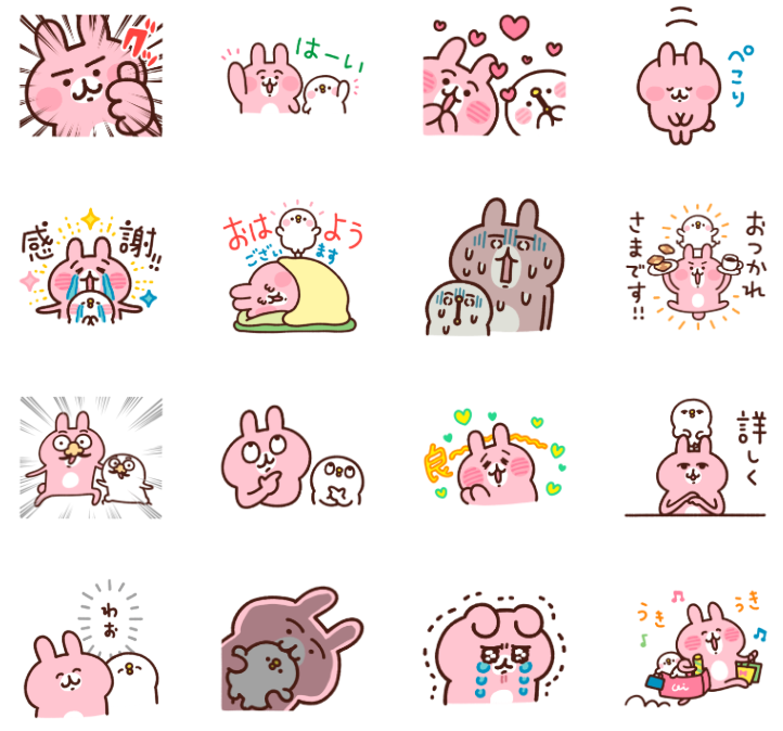 無料で使える♪ピスケとうさぎ
