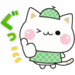 気づかいのできるネコ♪初夏のやさしい敬語