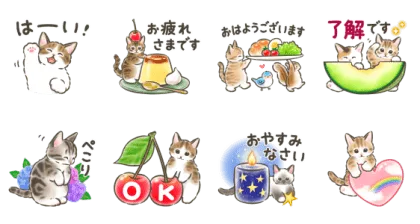 梅雨～夏まで使える敬語☆猫たちのスタンプ