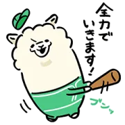 セ・パ交流戦　セカパカくんスタンプ