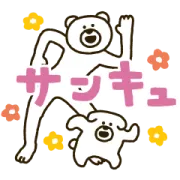 【使いやすい】けたくま&けたわん