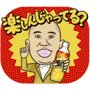 リアルゴールド×ナダル（コロチキ）