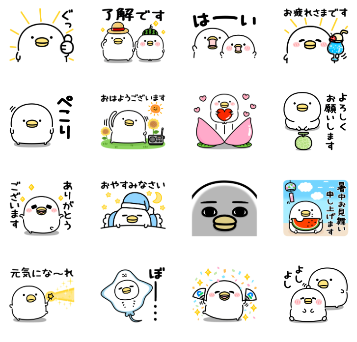 うるせぇトリ★夏を先取り！気づかい＆敬語