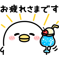 うるせぇトリ★夏を先取り！気づかい＆敬語