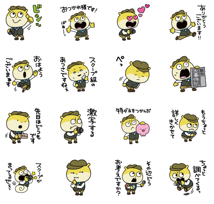 記者こねずみ × Yahoo!ニュース