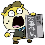 記者こねずみ × Yahoo!ニュース
