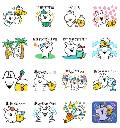 うさぎゅーん！ × ベビーサリー
