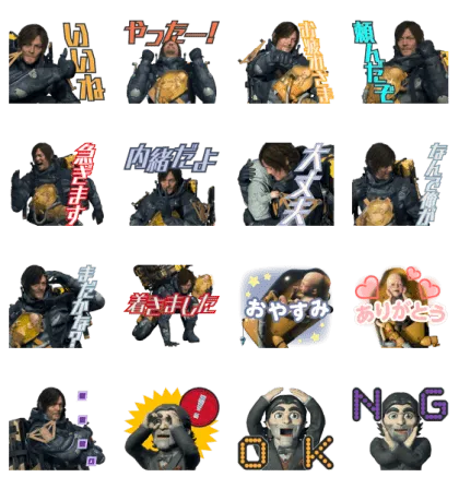 出前館×DEATH STRANDING 2