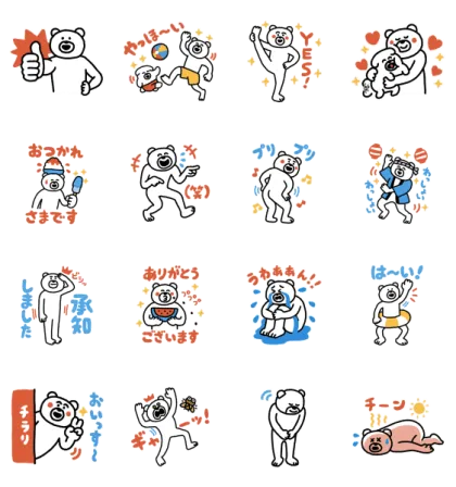 夏にたくさん使える♪けたくま＆けたわん