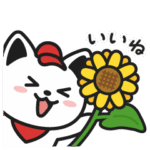 出前にゃんスタンプ～夏～