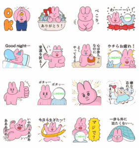 【無料】なおにゃん × LINEMO