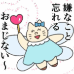 【無料】なおにゃん × LINEMO