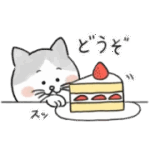 北欧、暮らしの道具店のネコちゃんスタンプ