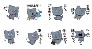 わるめのねこ × KATE