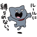 わるめのねこ × KATE