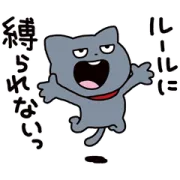 わるめのねこ × KATE
