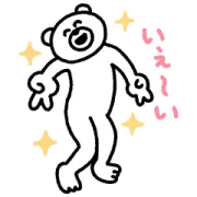 けたくま × LINEポケットマネー