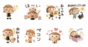 秋の大人気遣い♡３Dミルクティ女子【敬語】