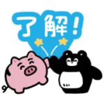 くまのまーくん×ぶたくん