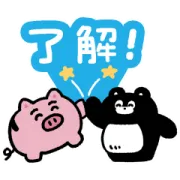くまのまーくん×ぶたくん