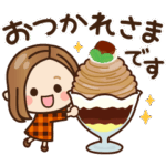 秋に使いやすい♡大人女子の日常