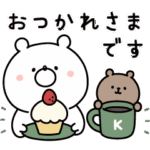 敬語&気遣い♪ガーリーくまさん