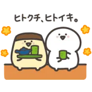 綾鷹×お文具といっしょ